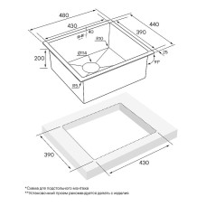 Кухонная мойка Paulmark Marx 48 PM214844-BG Брашированное золото