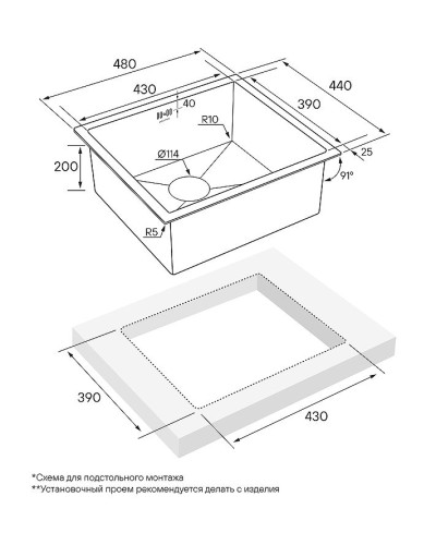 Кухонная мойка Paulmark Marx 48 PM214844-BG Брашированное золото