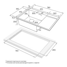 Кухонная мойка Paulmark Atlan 78 L PM217851-BGL Брашированное золото