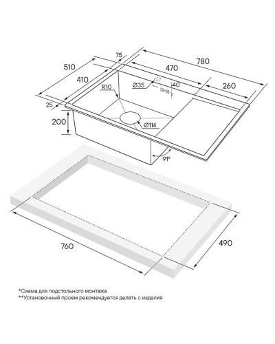 Кухонная мойка Paulmark Atlan 78 L PM217851-BGL Брашированное золото