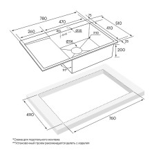 Кухонная мойка Paulmark Atlan 78 R PM217851-BGR Брашированное золото