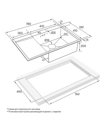 Кухонная мойка Paulmark Atlan 78 R PM217851-BGR Брашированное золото