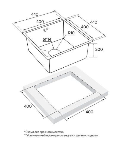 Кухонная мойка Paulmark Lassan 44 PM304444-BG Брашированное золото