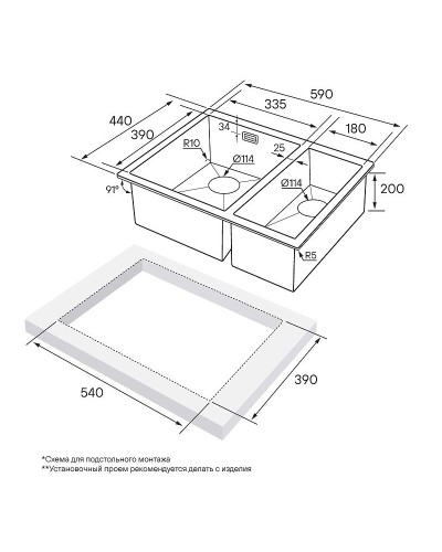 Кухонная мойка Paulmark Annex 59 PM545944-GML Вороненая сталь
