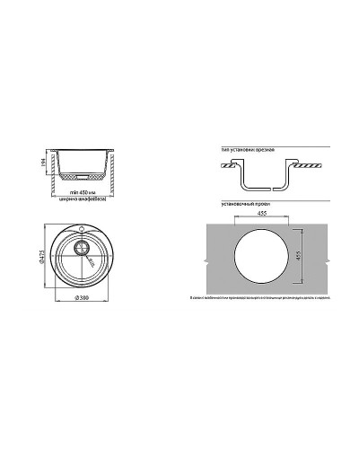 Кухонная мойка GranFest Rondo GF-R480 Серая