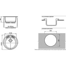 Кухонная мойка GranFest Rondo GF-R520 Терракот
