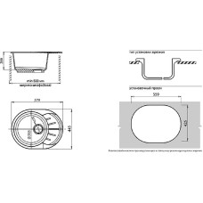 Кухонная мойка GranFest Rondo GF-R580L Белая