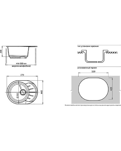 Кухонная мойка GranFest Rondo GF-R580L Песочная