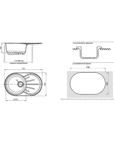 Кухонная мойка GranFest Rondo GF-R750L Терракот