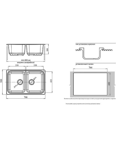 Кухонная мойка GranFest Standart GF-S780K Бежевая