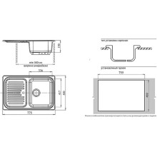 Кухонная мойка GranFest Standart GF-S780L Белая