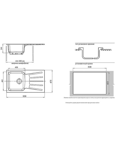 Кухонная мойка GranFest Standart GF-S850L Белая