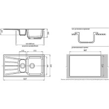 Кухонная мойка GranFest Standart GF-S940KL Серая