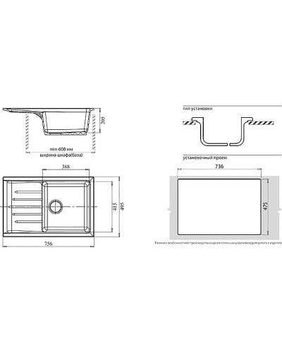 Кухонная мойка GranFest Practic GF-P760L Серая