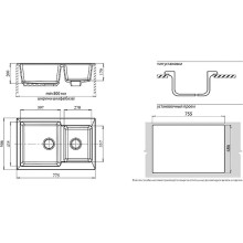 Кухонная мойка GranFest Practic GF-P780K Белая