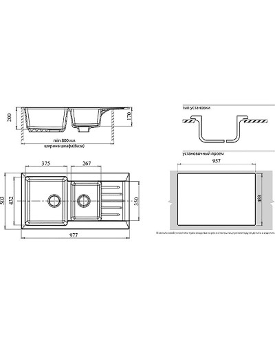 Кухонная мойка GranFest Practic GF-P980KL Песочная