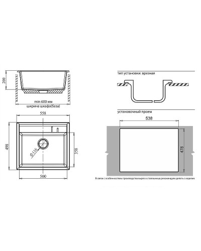 Кухонная мойка GranFest Quadro GF-Q560 Серая
