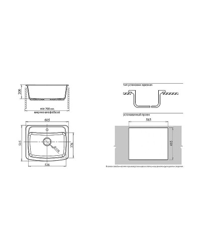 Кухонная мойка GranFest Standart GF-S605 Песочная