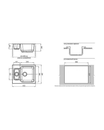 Кухонная мойка GranFest Standart GF-S615K Серая