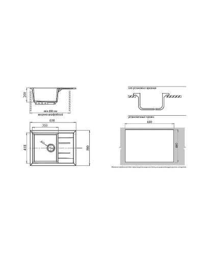 Кухонная мойка GranFest Quadro GF-Q650L Песочная