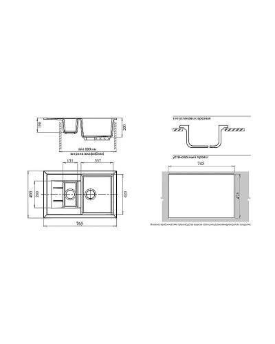 Кухонная мойка GranFest Quadro GF-Q775KL Белая
