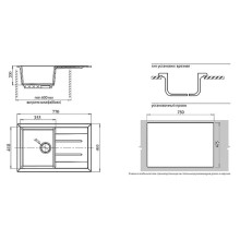 Кухонная мойка GranFest Quadro GF-Q780L Терракот