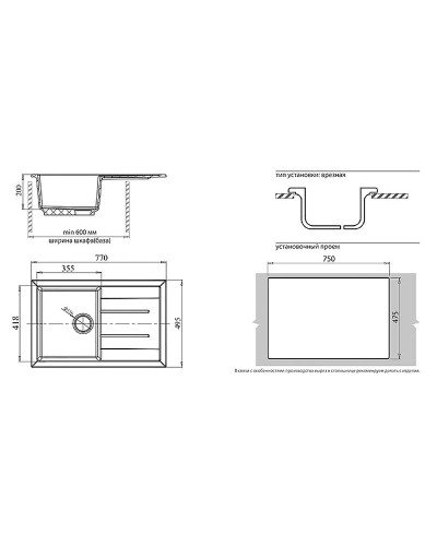 Кухонная мойка GranFest Quadro GF-Q780L Белая