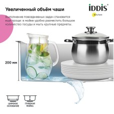 Кухонная мойка Iddis Edifice 74 EDI74S0i77 Сатин
