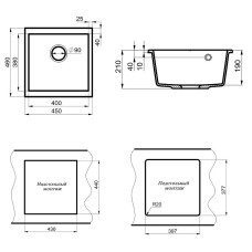 Кухонная мойка Milacio Leon 45 Cuarzo MC.77091 Черная матовая