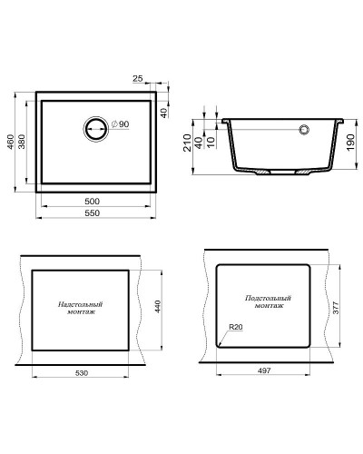 Кухонная мойка Milacio Leon 55 Cuarzo MC.77082 Белая
