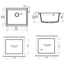Кухонная мойка Milacio Leon 55 Cuarzo MC.77083 Серый металлик