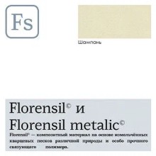 Кухонная мойка Florentina Вега-160 22.300.00160.202 Шампань