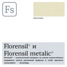 Кухонная мойка Florentina Вега-160 22.300.00160.202 Шампань