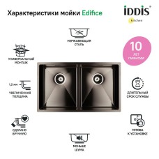Кухонная мойка Iddis Edifice 75 EDI75G2i77 Графит
