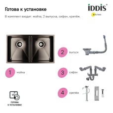 Кухонная мойка Iddis Edifice 75 EDI75G2i77 Графит