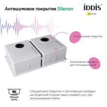 Кухонная мойка Iddis Edifice 75 EDI75G2i77 Графит