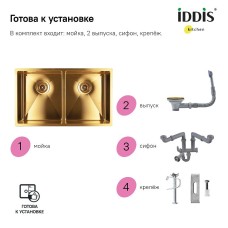 Кухонная мойка Iddis Edifice 75 EDI75B2i77 Золото матовое