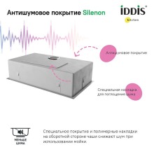 Кухонная мойка Iddis Edifice 74 EDI74G0i77 Графит