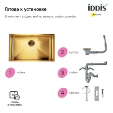 Кухонная мойка Iddis Edifice 74 EDI74B0i77 Золото матовое