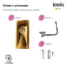 Кухонная мойка Iddis Edifice 20 EDI21B0i77 Золото матовое