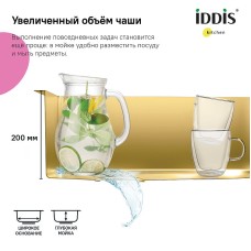 Кухонная мойка Iddis Edifice 20 EDI21B0i77 Золото матовое