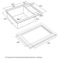 Кухонная мойка Paulmark Optimum 60 PM216050-BE Бежевая
