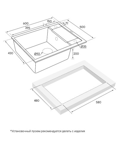 Кухонная мойка Paulmark Optimum 60 PM216050-GRM Серый металлик
