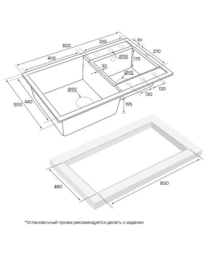 Кухонная мойка Paulmark Tandem 82 PM238250-BL Черная