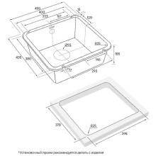 Кухонная мойка Paulmark Unter 45 PM204543-WH Белая
