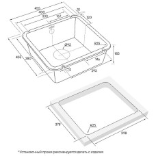 Кухонная мойка Paulmark Unter 45 PM204543-WH Белая