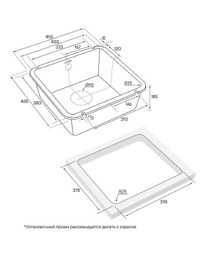 Кухонная мойка Paulmark Unter 45 PM204543-WH Белая