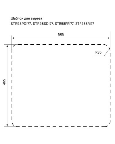 Кухонная мойка Iddis Strit S 58 STR58SDi77 Сатин