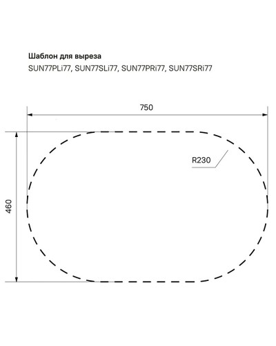 Кухонная мойка Iddis Suno S 77 SUN77SDi77 Сатин