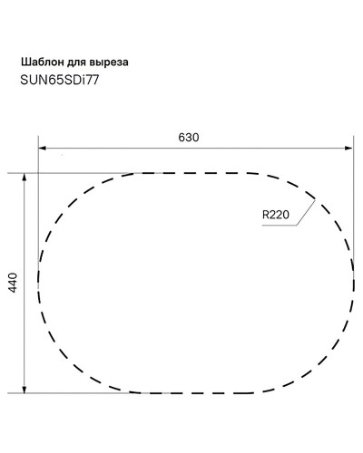 Кухонная мойка Iddis Suno S 65 SUN65SDi77 Сатин